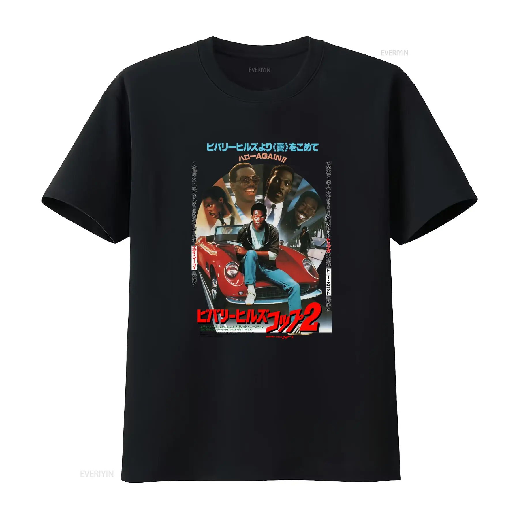 Maglietta con poster del film  - Poster Men Fashion recensione e prezzo
